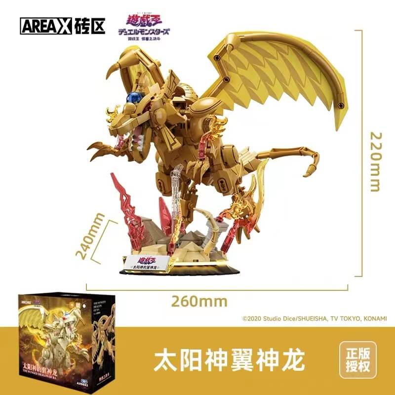 AREA-X Yu-Gi-Oh! Three Fantasy God Series