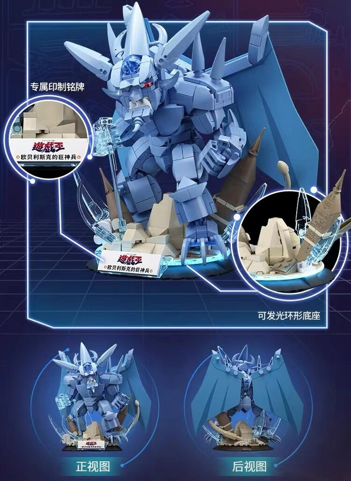 AREA-X Yu-Gi-Oh! Three Fantasy God Series-Afobrick