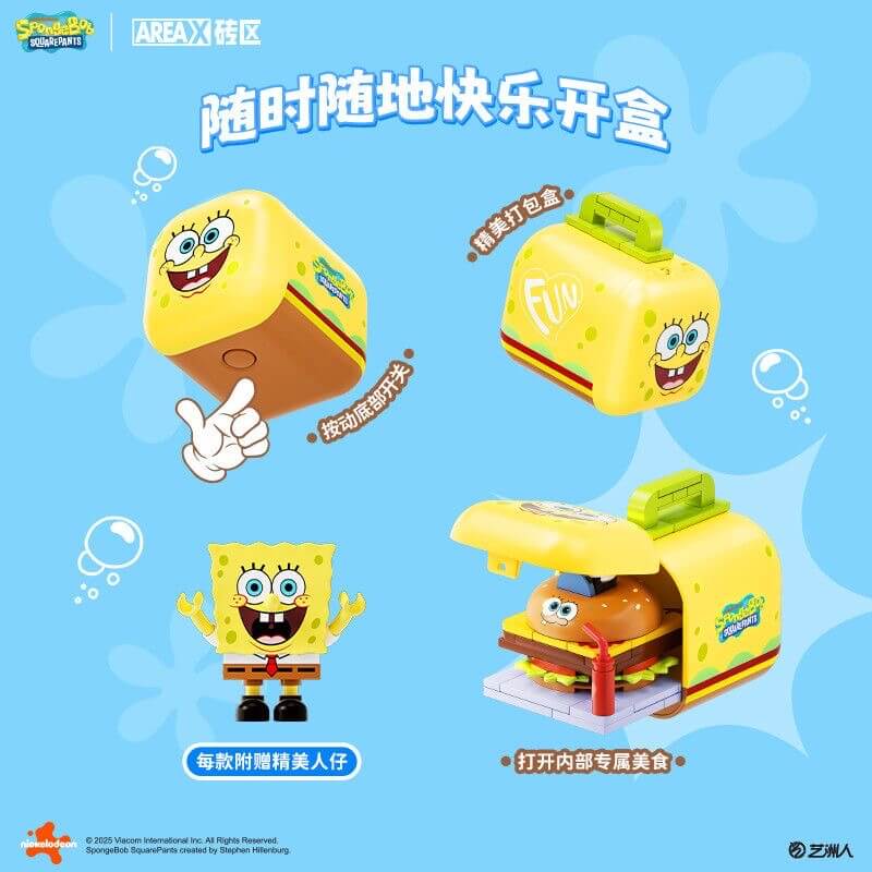 AREX-X SpongeBob DELICACY DELIVERY BOX