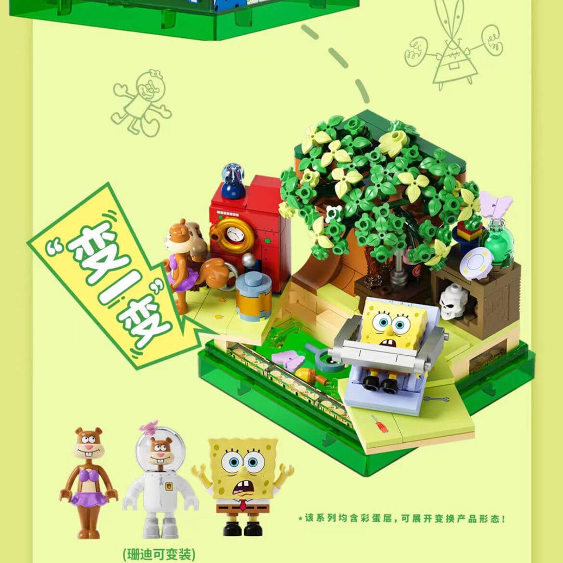 Area-X BOX SpongeBob SquarePants Good Friends 2.0-Afobrick