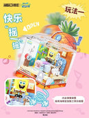 Area-X BOX SpongeBob SquarePants