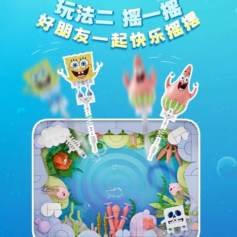 Area-X SpongeBob SquarePants Fantasy Dream Frame