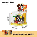 Areax Box Stephen Chow classic movies