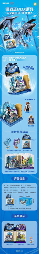 Areax Box Yu-Gi-Oh! Series Yugi Muto vs. Seto Kaiba