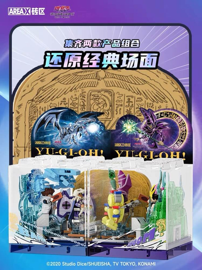 Areax Box Yu-Gi-Oh! Series Yugi Muto vs. Seto Kaiba-Afobrick