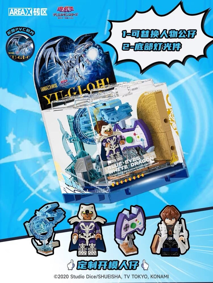 Areax Box Yu-Gi-Oh! Series Yugi Muto vs. Seto Kaiba-Afobrick