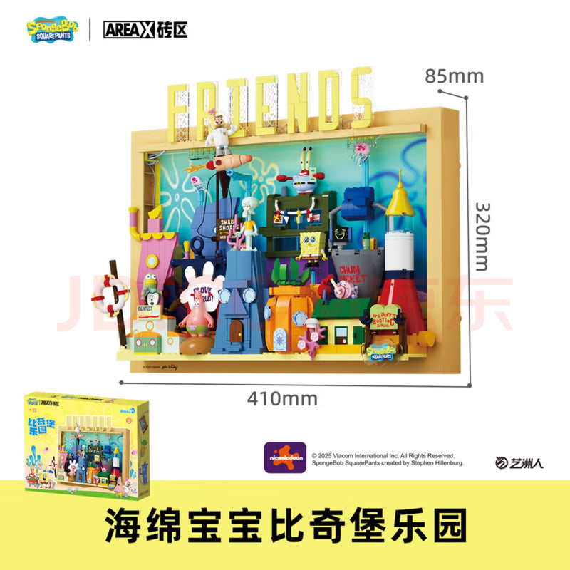 Areax SpongeBob SquarePants 3D Decorative Painting