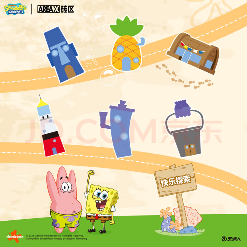 Areax SpongeBob SquarePants 3D Decorative Painting