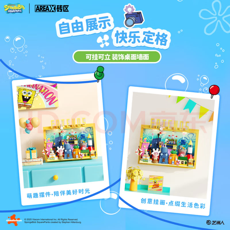 Areax SpongeBob SquarePants 3D Decorative Painting