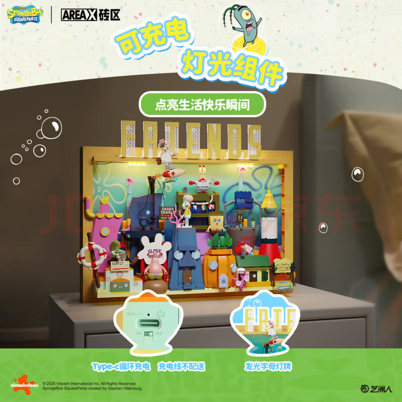 Areax SpongeBob SquarePants 3D Decorative Painting