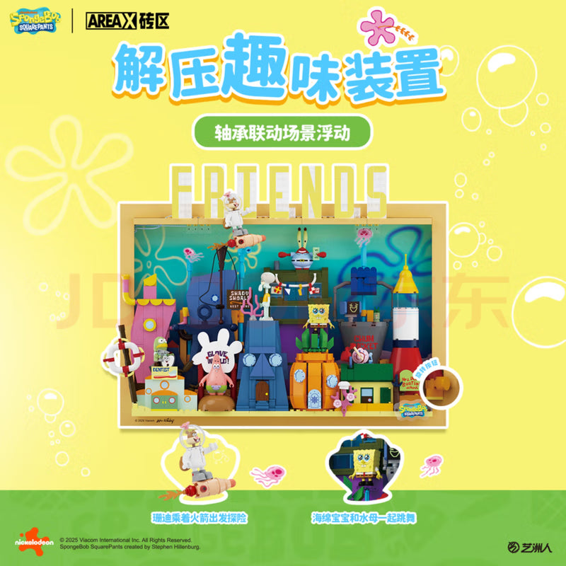 Areax SpongeBob SquarePants 3D Decorative Painting