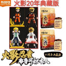 BLOKS Naruto 20th Anniversary Uzumaki Naruto And Namikaze Minato