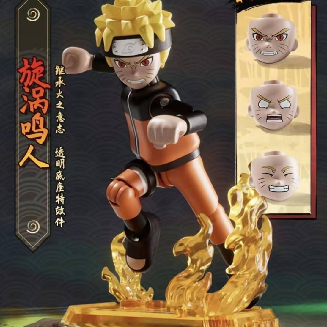 BLOCKSNaruto20thAnniversaryUzu