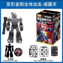 BLOKS 71100 Transformers Blind Box Afobrick