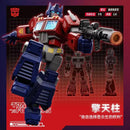 BLOKS 71100 Transformers Blind Box Afobrick