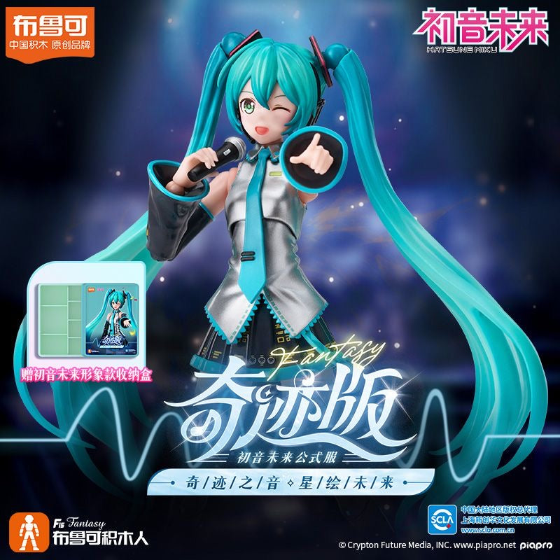 BLOKS Hatsune Miku official costume