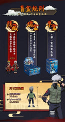 BLOKS Naruto GV02 Where the leaves are flying blind box