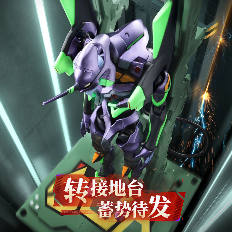 BLOKS Neon Genesis Evangelion EVA Unit-01