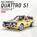 Bole Brick Audi Sport Quattro S1 Group B 1984