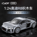 CADA C55027 Audi R8 Coupe 2019 Sports Car