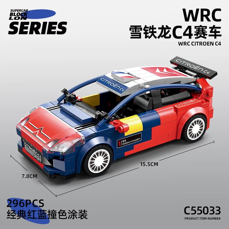 CADA C55033 2008 Citroen C4 WRC