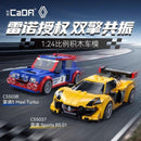 CADA C55037 Renault Sport RS.01