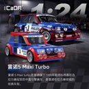 CADA C55037 Renault Sport RS.01