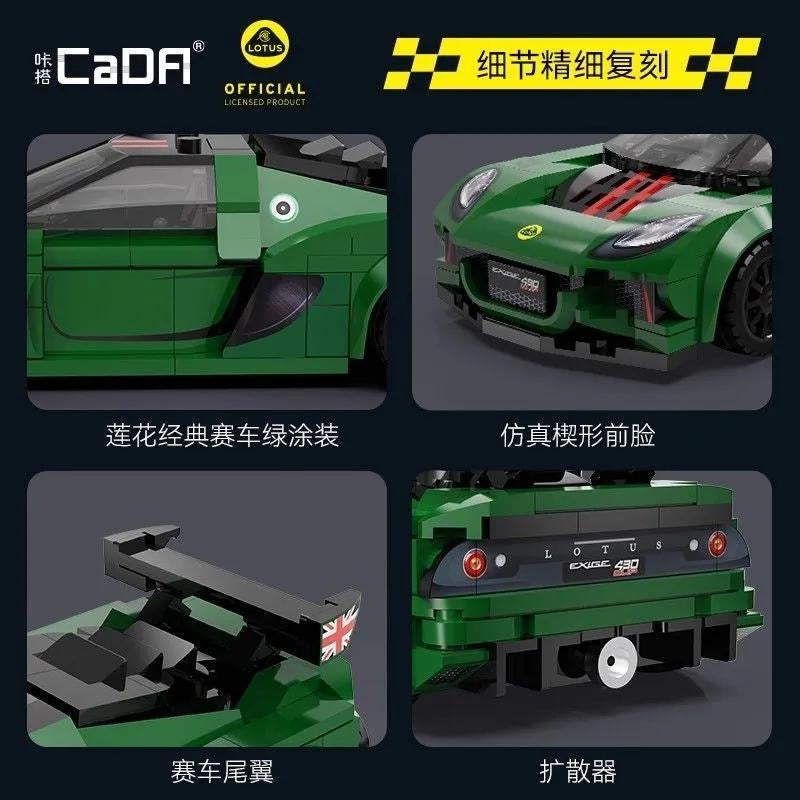 CADA C55043 Lotus Cup 430 Exige