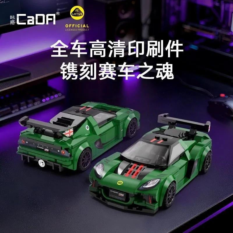 CADA C55043 Lotus Cup 430 Exige