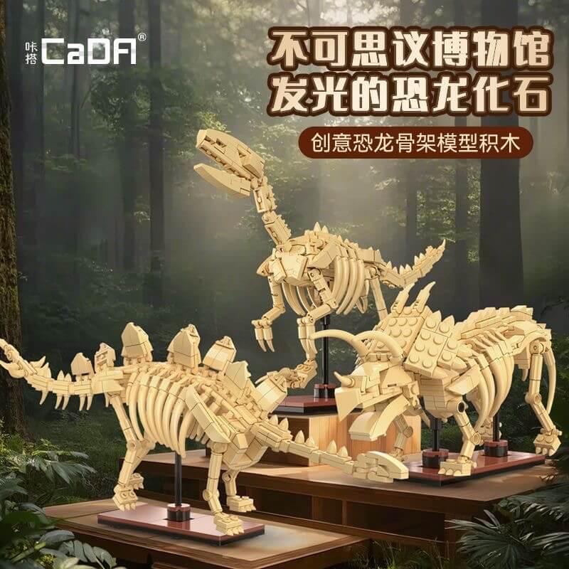 CADA C59012-C59014 Dinosaur