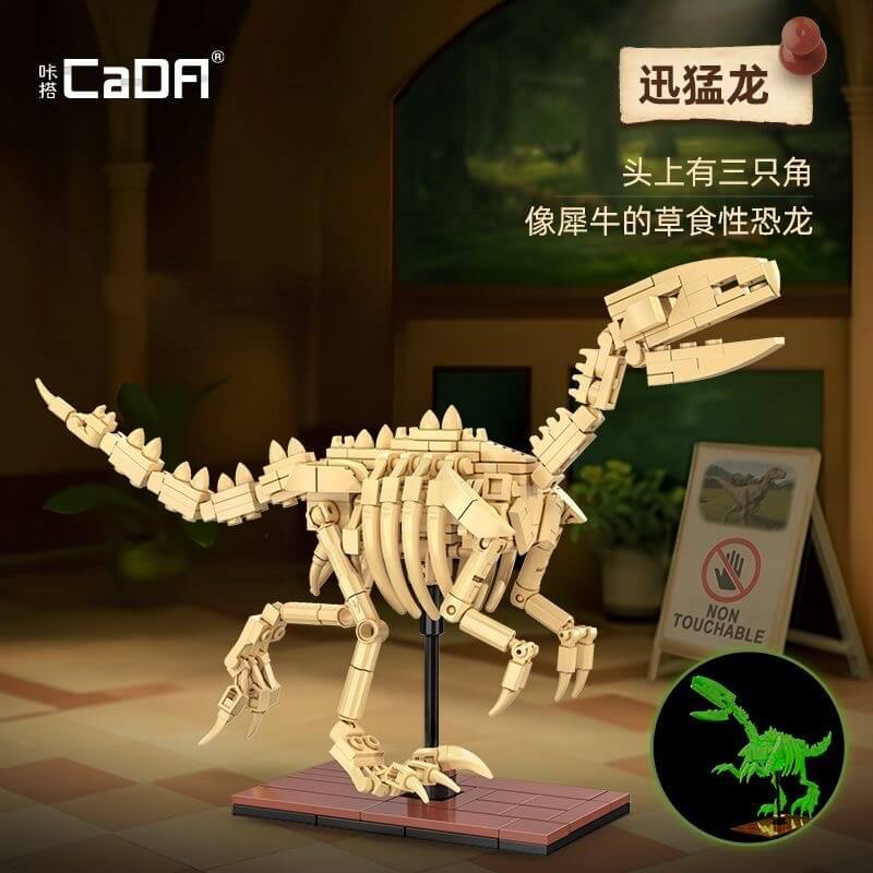 CADA C59012-C59014 Dinosaur