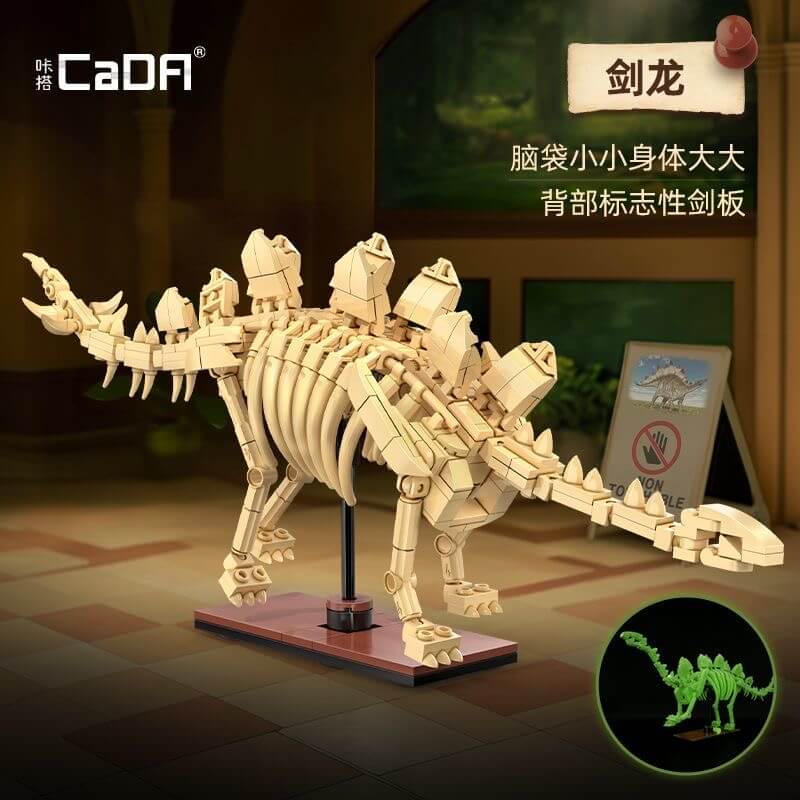 CADA C59012-C59014 Dinosaur