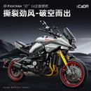 CADA C59021 Suzuki Katana