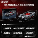 CADA C61519 Silverwing Assassin