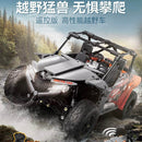 CADA C62006 Wildcat ATV RC