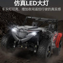 CADA C62006 Wildcat ATV RC