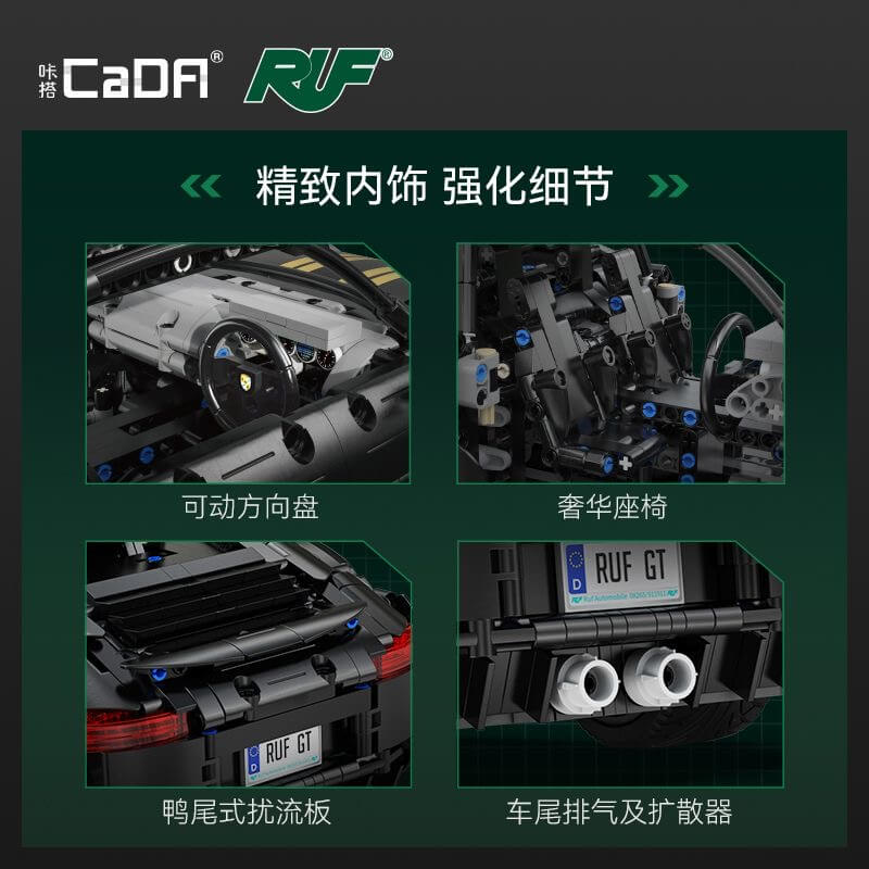 CADA C63006 RUF GT 2019 Sports Car-Afobrick
