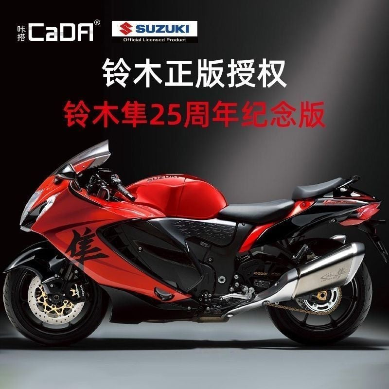 CADA C64051 Suzuki Hayabusa