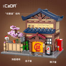 CADA C66012 Japanese traditional Yuzawa bathhouse