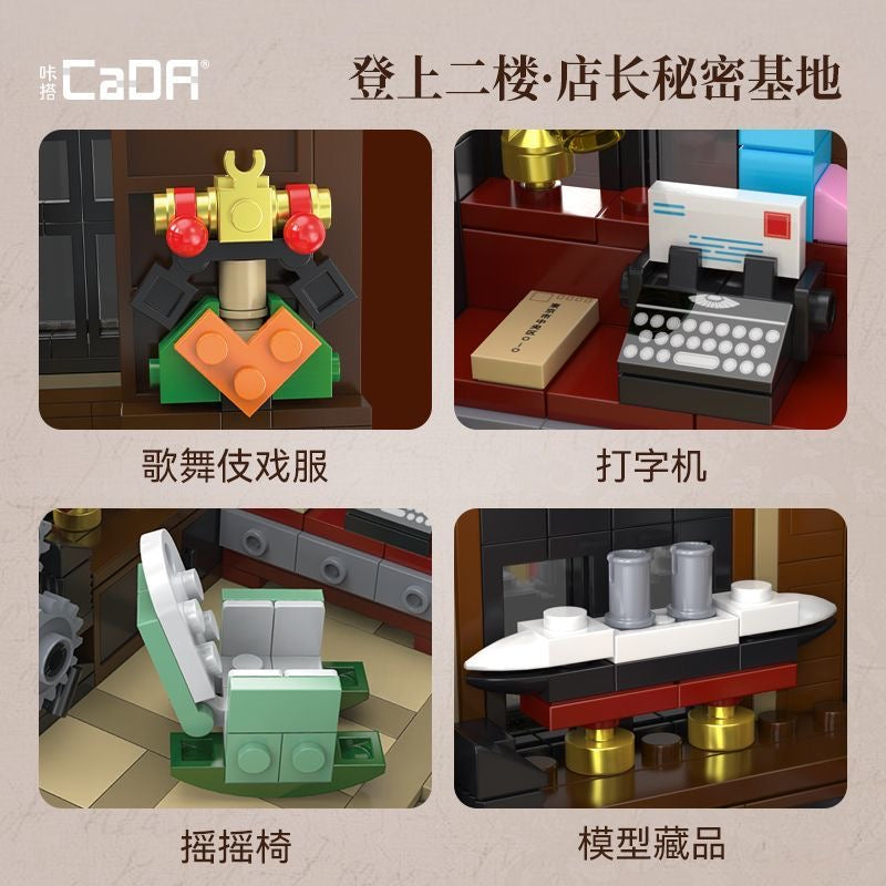 CADA C66020 Japanese bookstore