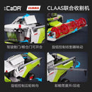 CADA CLASS Mini Series
