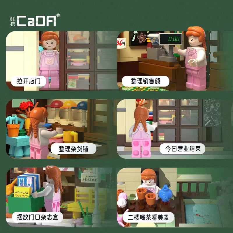 CaDA C66015 Cat Grocery Store Afobrick cada-c66015-cat-grocery-store-afobrick