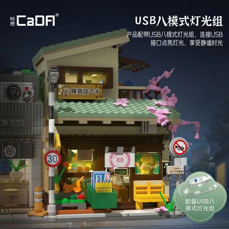 CaDA C66015 Cat Grocery Store Afobrick cada-c66015-cat-grocery-store-afobrick