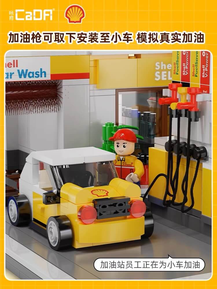 CaDA Shell Retail Station Series-Afobrick