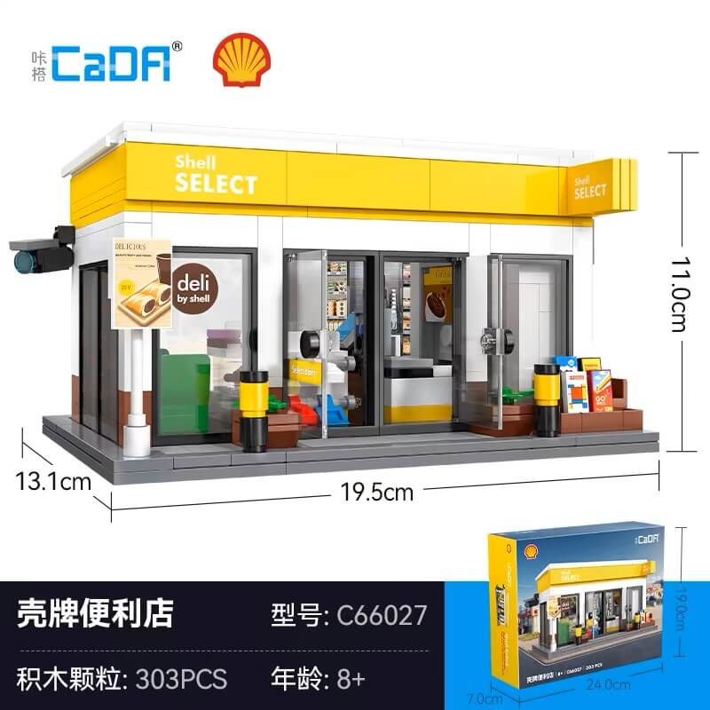 CaDA Shell Retail Station Series