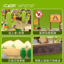 Cada C71008 Groundhog