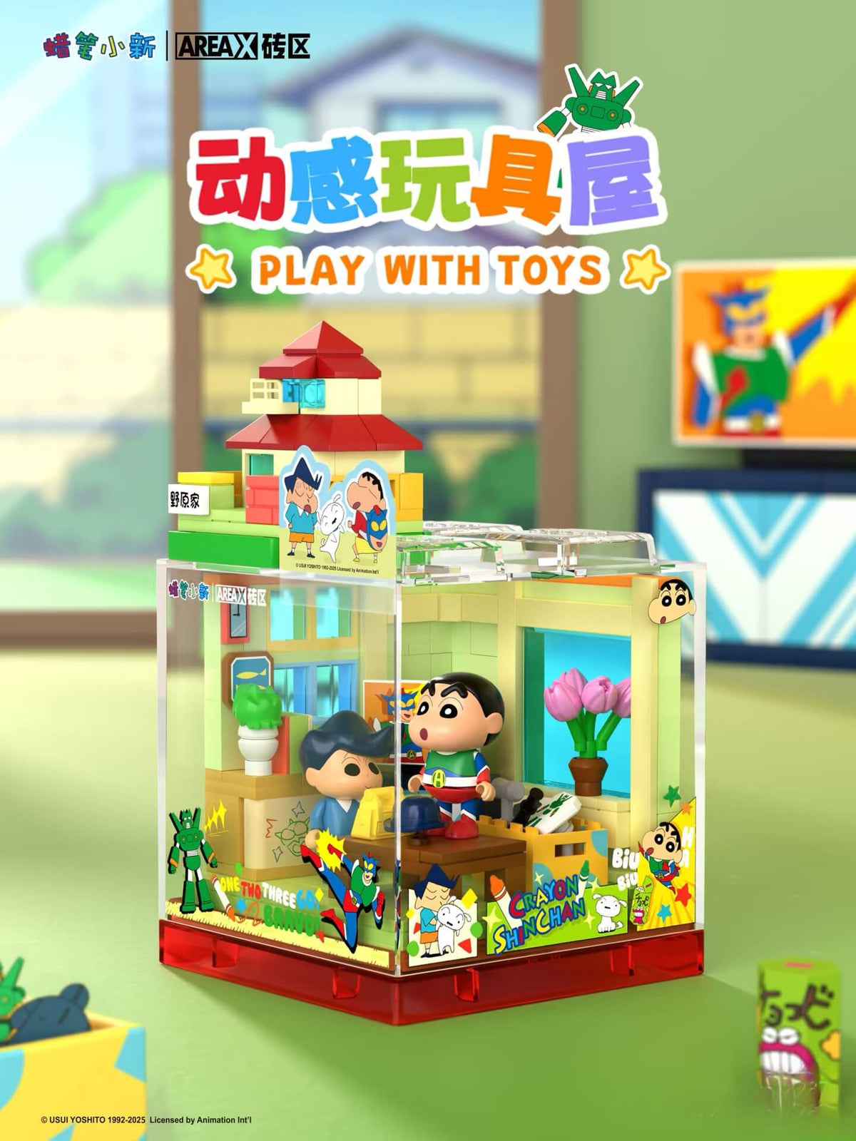 AREA-X AB0150-AB0153 Crayon Shin-chan Happy Base Box Series