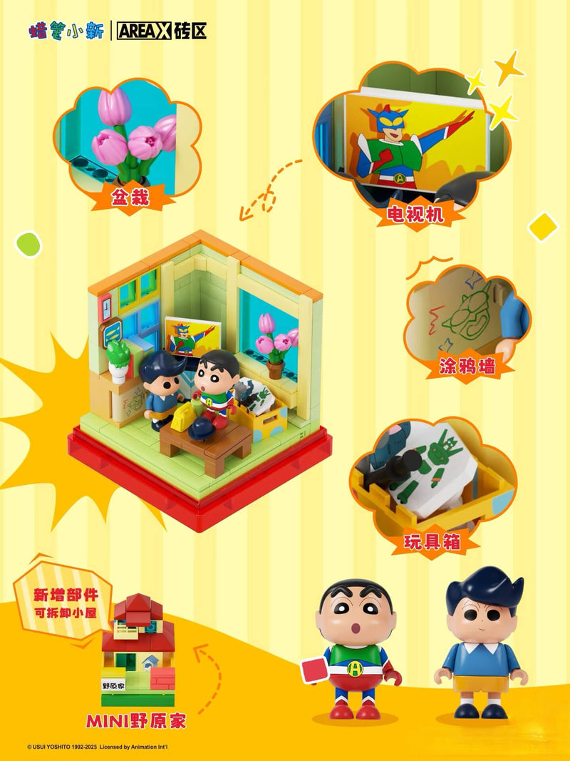 SHiNページ AREA-X AB0150-AB0153 Crayon Shin-chan Happy Base Box Series