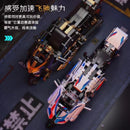 Decool 33006 RR1000 Afobrick