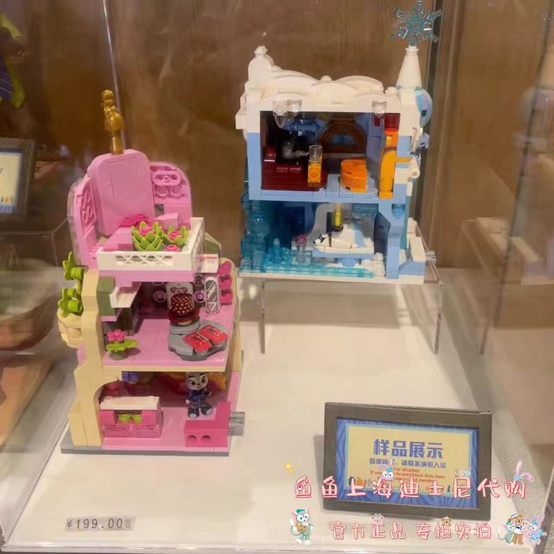 Zootopia Building Block Disney Zootopia Building Block